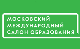 Спецпроект "Международное образование" для школьников и студентов на ММСО  